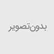 7 تا از بهترین مت های یوگا در سال ۲۰۲۵ ترجمه شده از وبسایت GEARLAB